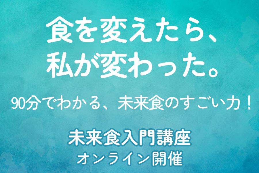 抜け出そう！「ちゃんと」で心が苦しくなる暮らしを…